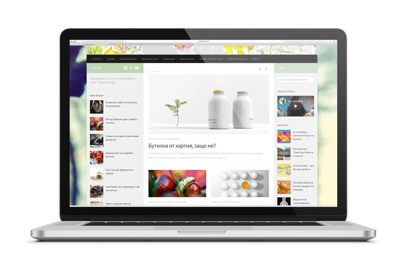 jiveizeleno.com laptop mockup