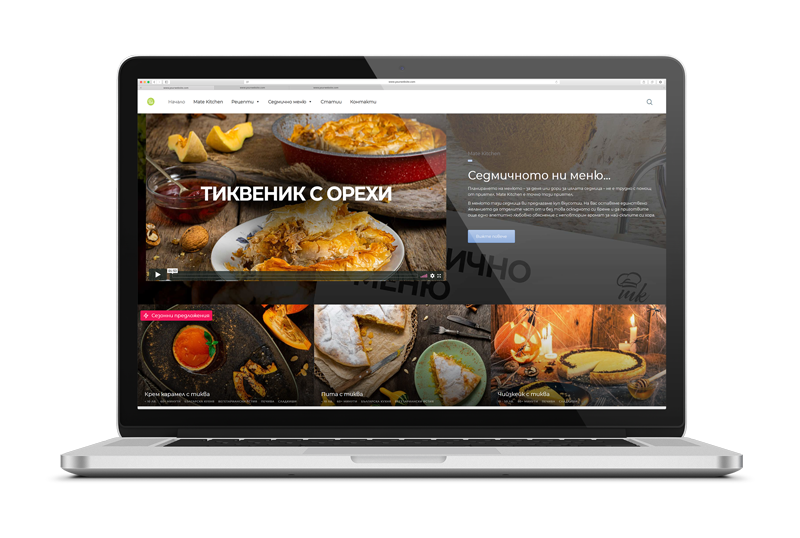 Mate Media Site Mockup In Laptop